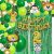 Hemito 82 Pc Jungle Theme – Green Gold Chrome White Balloon,Birthday Foil,5 Pc Animal Set,Foil Curtain No 2 with Foil Balloons