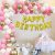 101 Pcs Combo Pink, White and Golden Metallic Balloons with Golden Happy Birthday Letter Foil for GirlsGirls